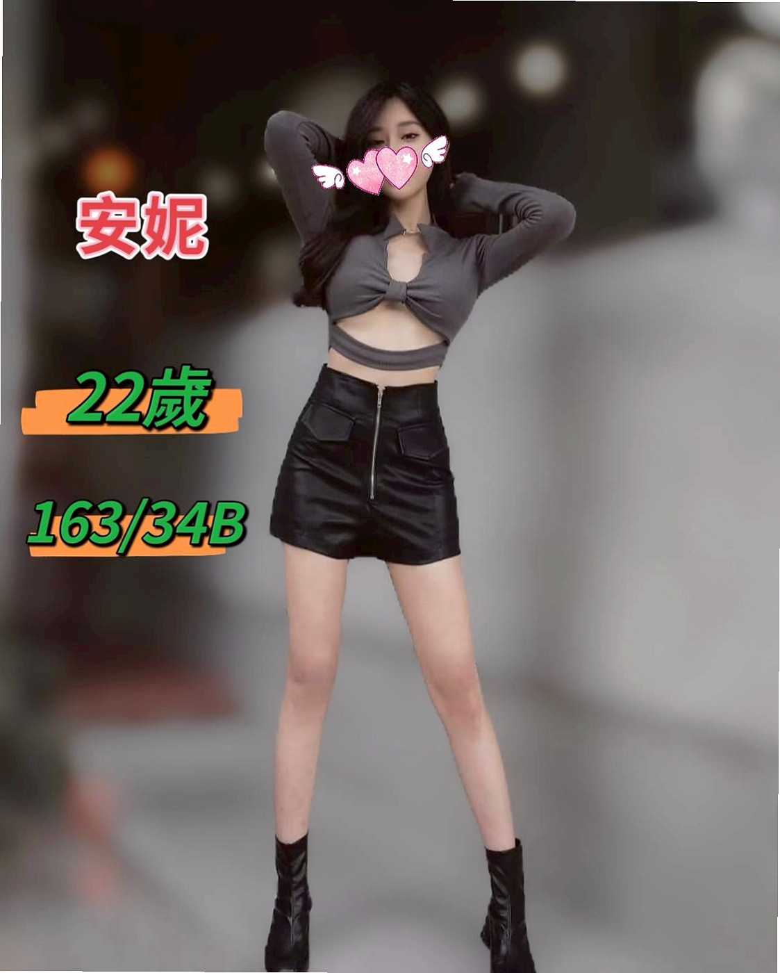 ✉沙鹿按摩外送✉錦宣✉性感辣妹✉身高170cm✉體重54kg✉胸圍C罩杯✉年齡23歲✉奶的弧度好吸睛, 奶頭小巧粉嫩穴好濕又好緊實, 可配合奶泡 舔蛋蛋 狗爬式 很多姿勢可一起解鎖